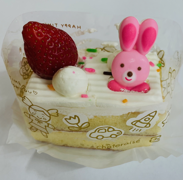 お祝いケーキ！